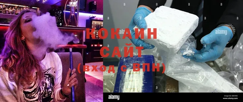 МЕГА ССЫЛКА  Аткарск  Cocaine Эквадор 